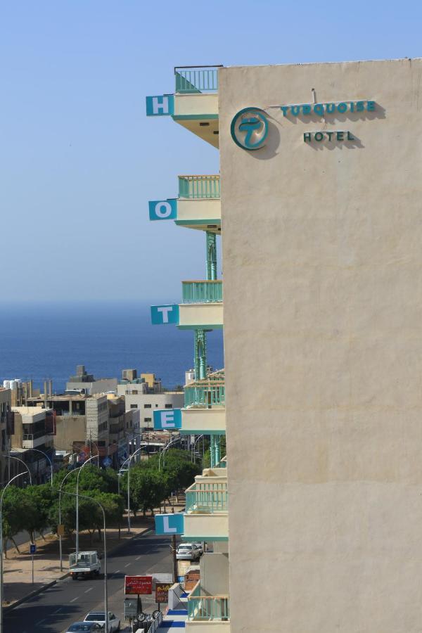 Turquoise Hotel アカバ エクステリア 写真